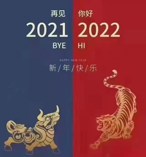 江苏长程聚氨酯地坪给您拜年啦！祝您新春快乐，虎年大吉